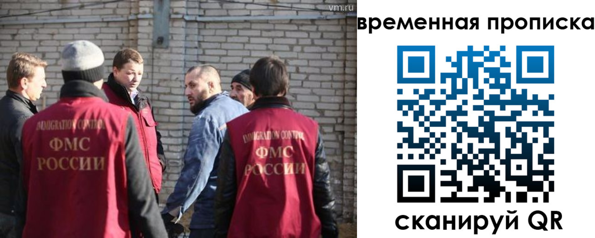 регистрация для дет. сада в Оренбурге
