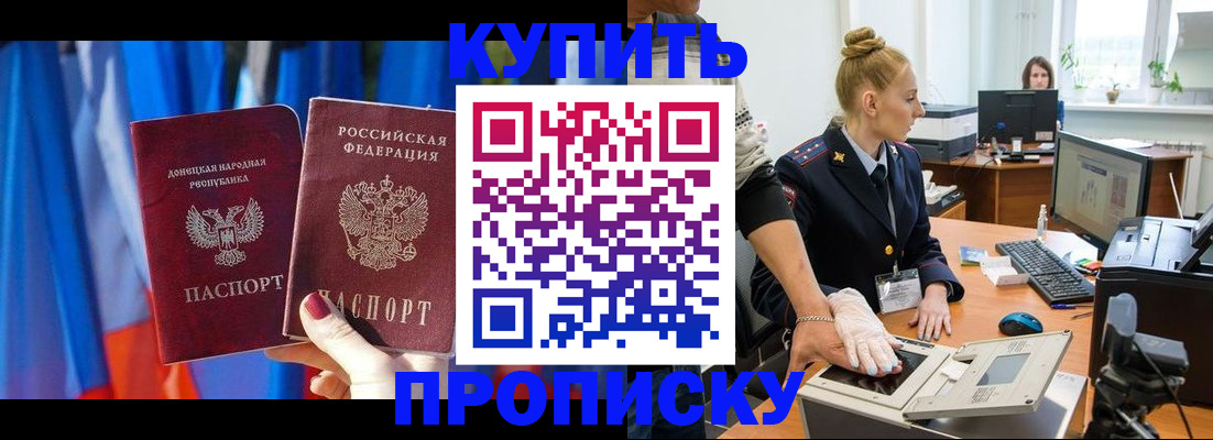 миграционный учет в Оренбурге